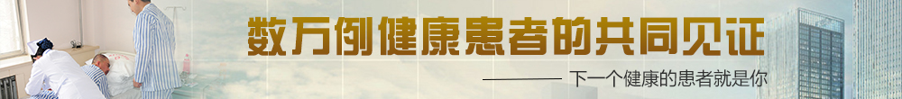 牛皮癣康复病例