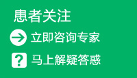 北京治疗牛皮癣最好的医院