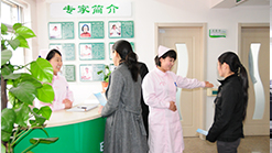 北京京科银康中医医院环境图4