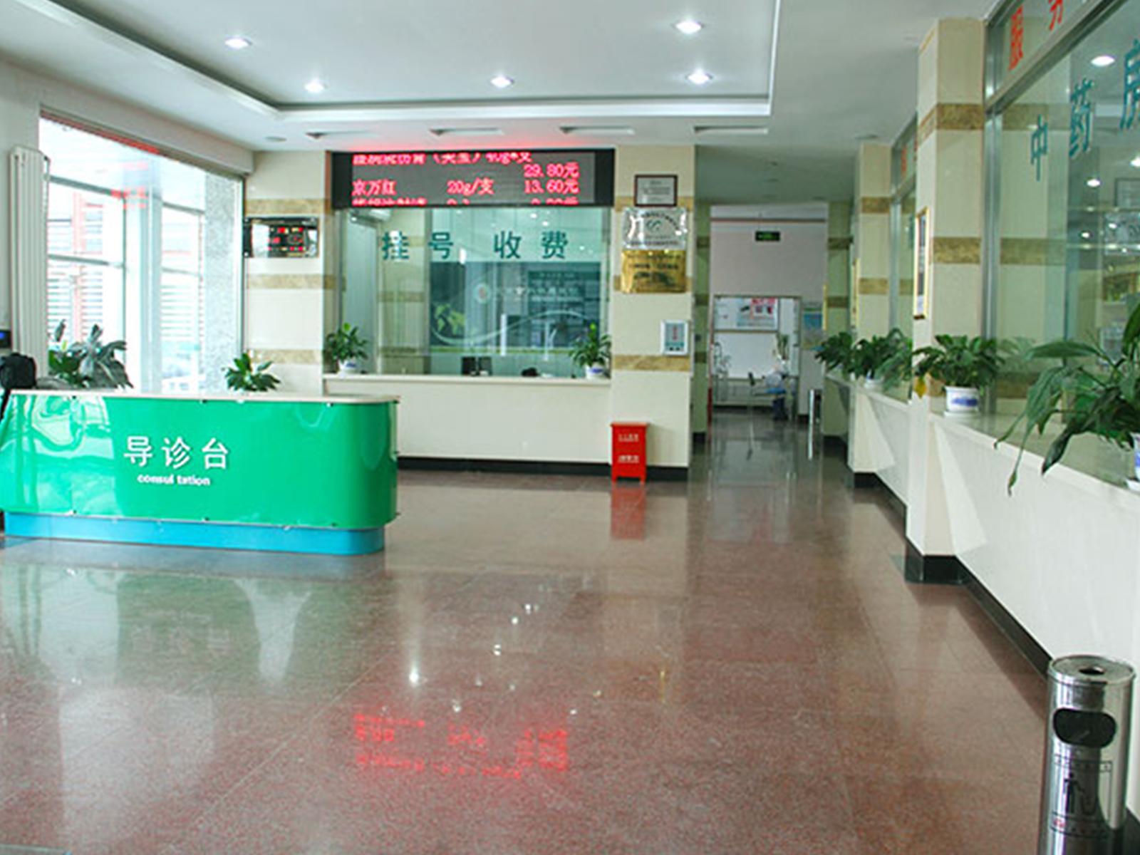 北京京科银康中医医院环境图5
