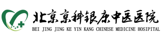 北京京科银康中医医院